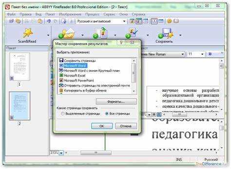 Что делать, если текст не распознается или отображается некорректно