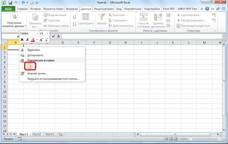 Как pdf перевести в excel