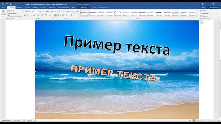 Преимущества и недостатки Google Docs для извлечения текста с изображений