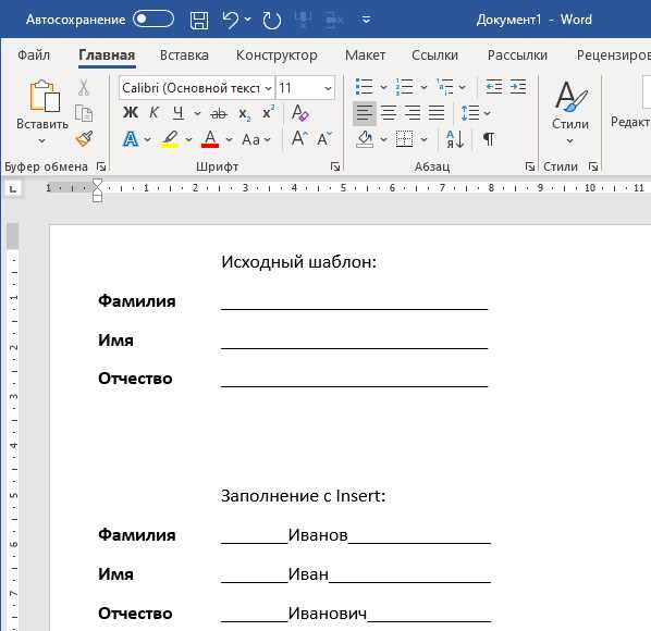 Выделение пустых строк в Microsoft Word может понадобиться для различных целей, таких как редактирование документа, устранение лишних пробелов или создание четкой структуры текста. Знание того, как эффективно выделить пустую строку, поможет ускорить работу с документами и снизить вероятность ошибок при форматировании. В этой статье рассмотрим несколько способов выделения пустых строк в Word, которые могут пригодиться как для новичков, так и для опытных пользователей.