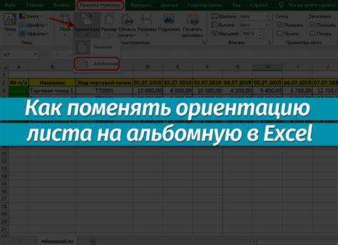 Автоматизация получения списка листов с помощью Python