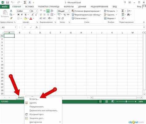 Как получить список листов в книге excel