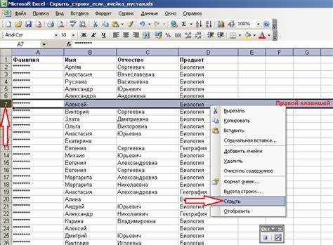 Как обрабатывать ошибки при получении значений ячеек в VBA