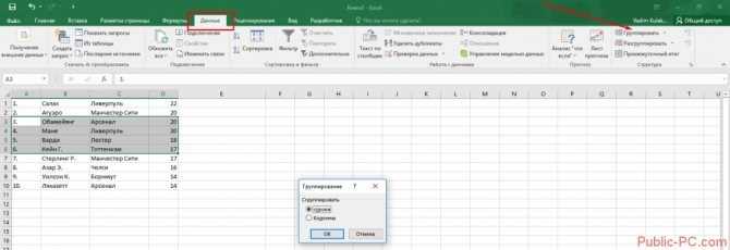 Как получить значение ячейки в excel vba