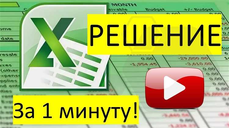 Использование комбинации клавиш для быстрого перемещения столбцов