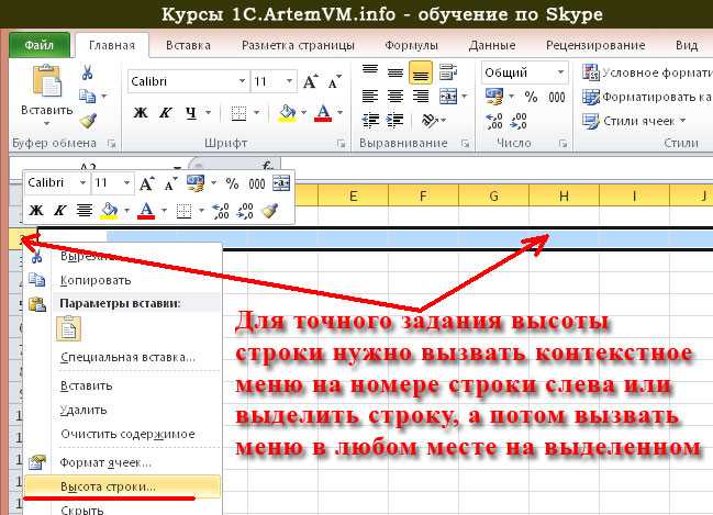 Как выбрать стиль таблицы в Excel