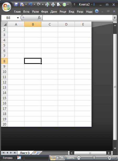 Как поменять вид таблицы в excel