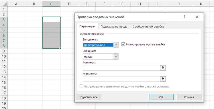 Как поменять знак числа в excel