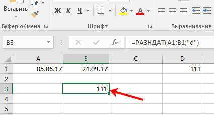 Как посчитать количество дат в excel