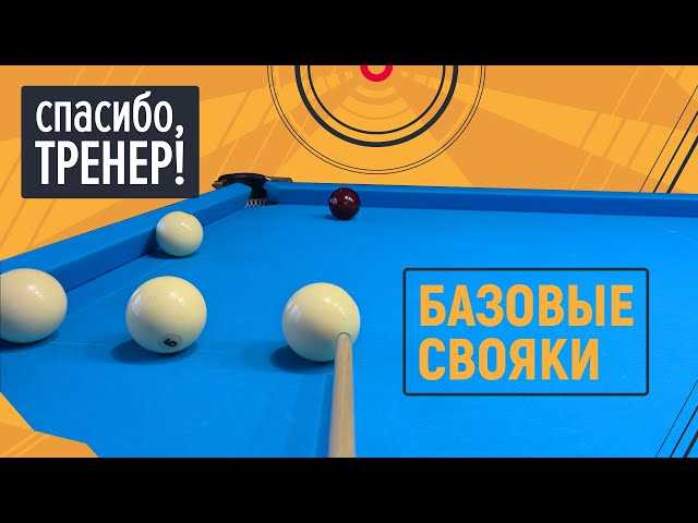 Дополнительные советы