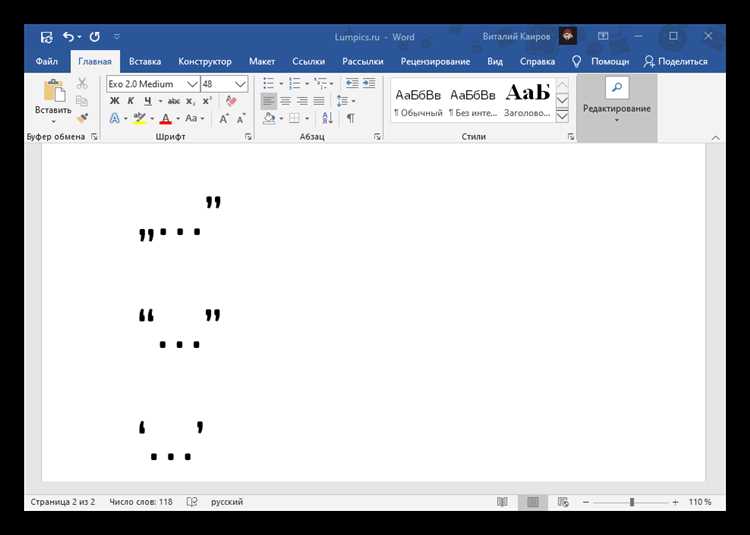 Как поставить одинарную кавычку в excel