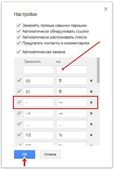 Как добавить прочерк в таблицу с условным форматированием