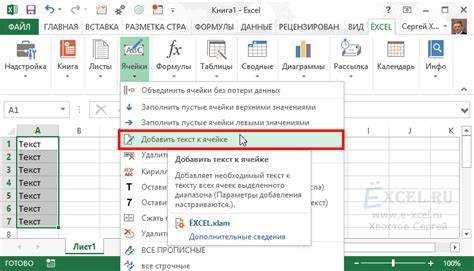 Использование символа 