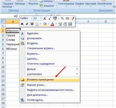 Группировка сносок для удобного отображения в больших листах