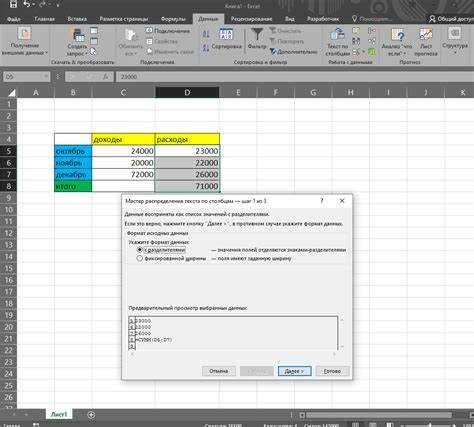 Преобразование с помощью Power Query для больших данных