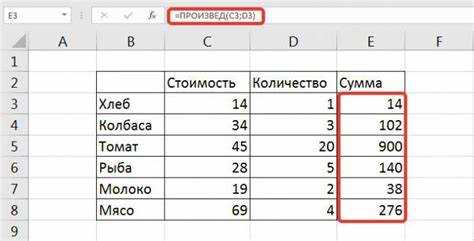 Как преобразовать в число весь столбец в excel