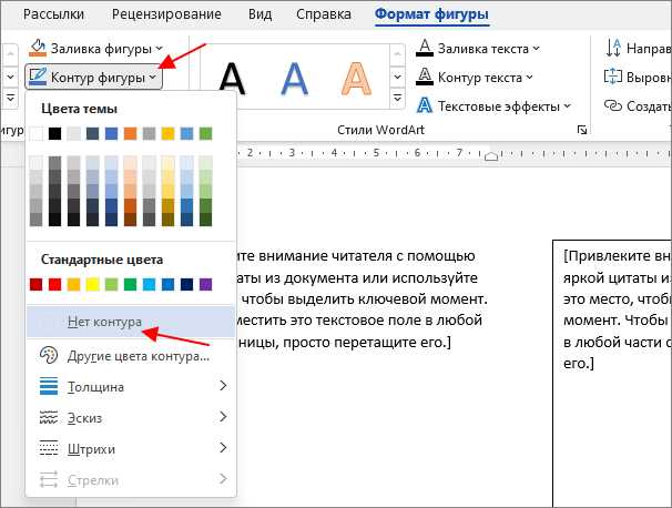 Управление ориентацией страницы для разных частей документа