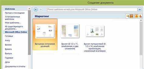 Создание и форматирование полей для ввода данных на бланке