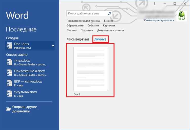Работа с полями и отступами для корректного размещения текста