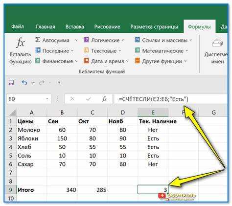 Как сложить числа в нескольких диапазонах одновременно