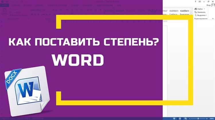 Как использовать команду 
