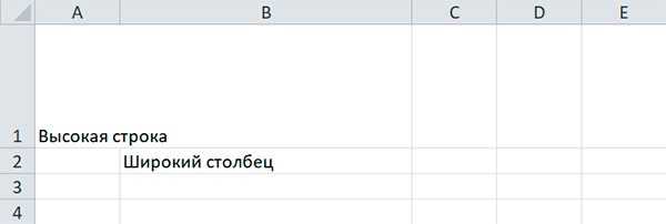 Как вставить значение ячейки Excel в Word с помощью гиперссылки