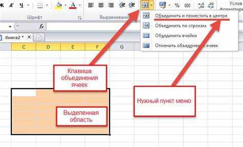 Автоматизация процесса получения значений из Excel в Word с использованием макросов