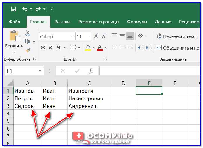 Как в word получить значение ячейки excel
