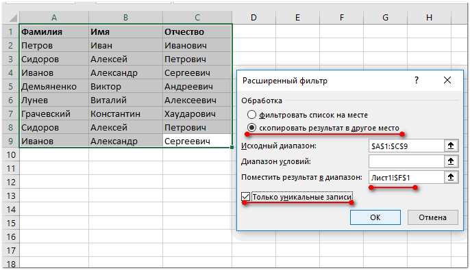 Использование функции 