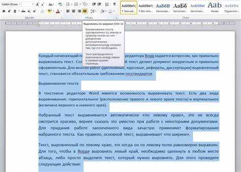 Как выровнять содержимое ячейки по центру