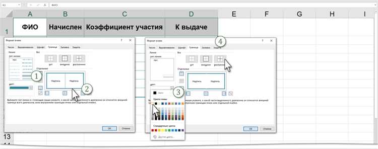 Как включить границы ячеек в excel