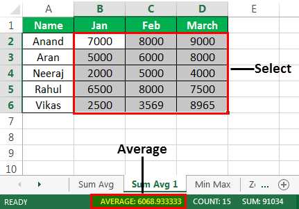 Как включить строку состояния в excel
