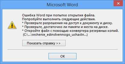 Пошаговая инструкция по использованию 