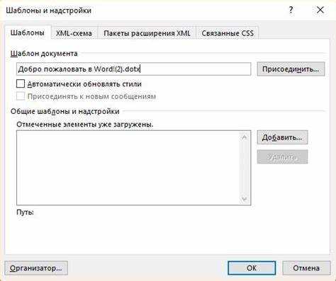 Использование функции 