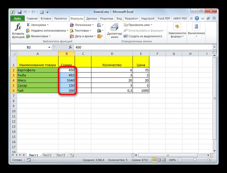 Вставка названия листа с помощью VBA скрипта