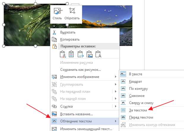 Как вставить рисунок в колонтитул excel