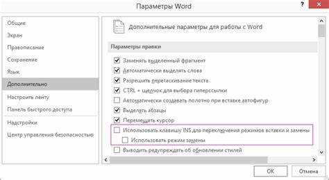 Как создать поля формы для блокировки текста