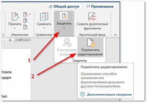 Недостатки