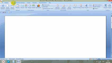 Как зафиксировать картинку в word