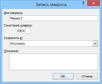 Настройка языка и региональных параметров для Excel