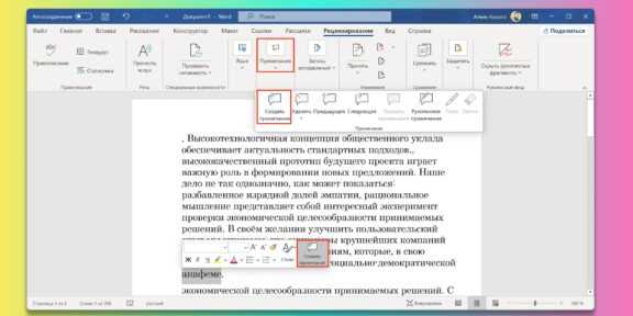 Использование функции 