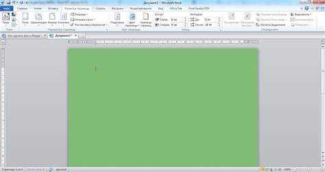 Как применить градиентный фон в Word