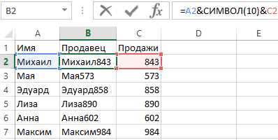 Как избежать ошибок при замене переносов строк в Excel