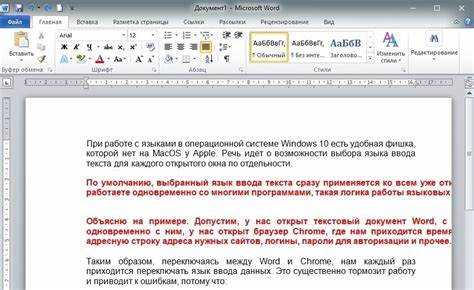 Как вставить объекты, не поддерживаемые в Word