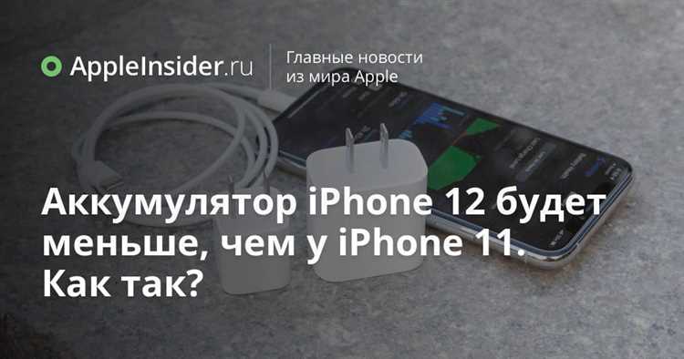 Что важно учитывать при выборе беспроводного зарядного устройства для iPhone 12?