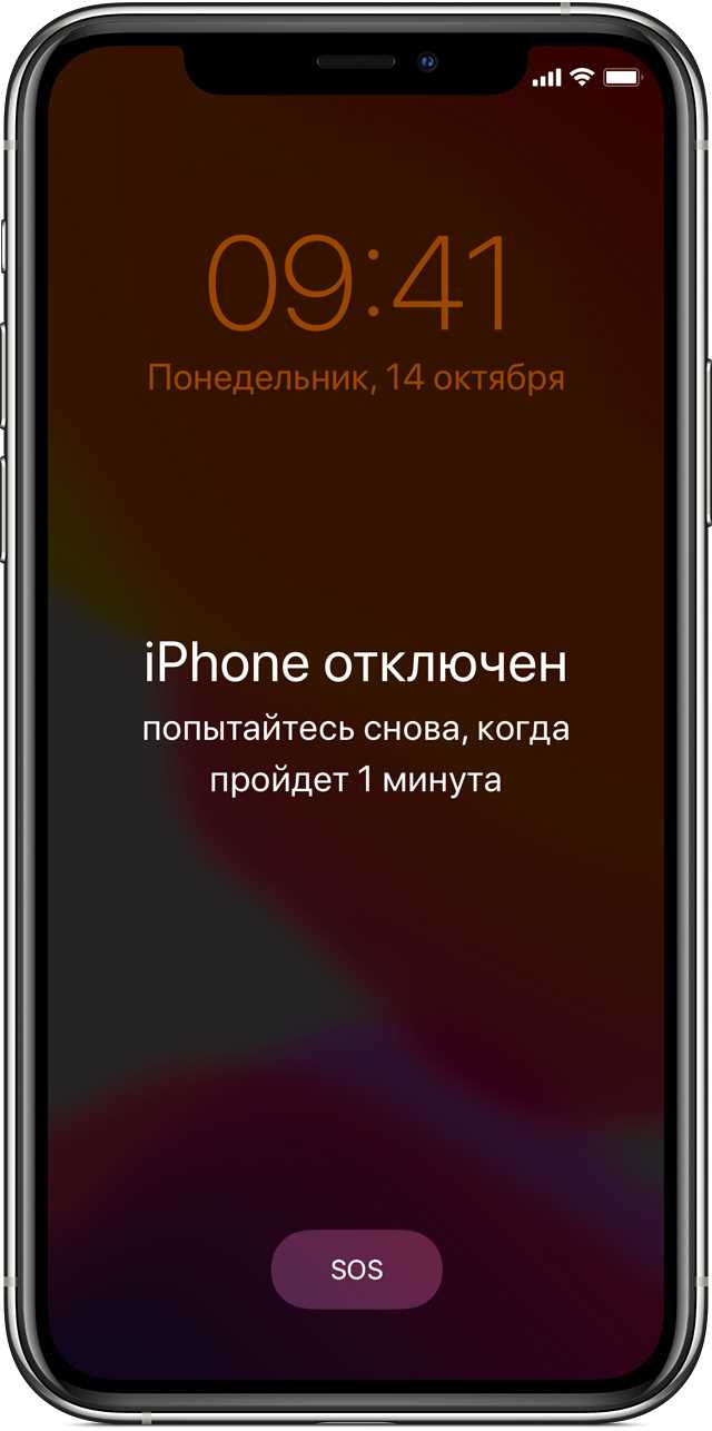 Проверьте заряд устройства и зарядный кабель