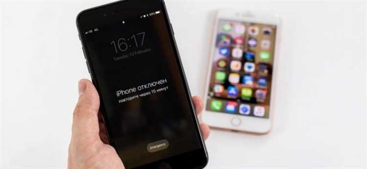 Что делать если iphone отключен