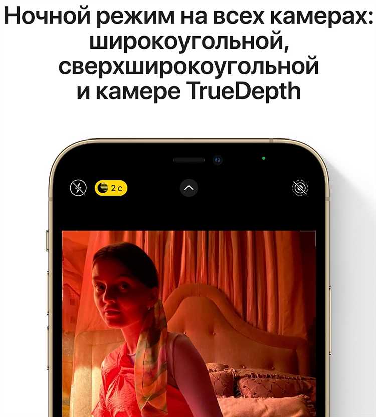 Дисплей Super Retina XDR: точность и яркость