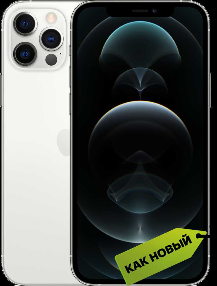 Обновления в iOS 14 для iPhone 12 Pro