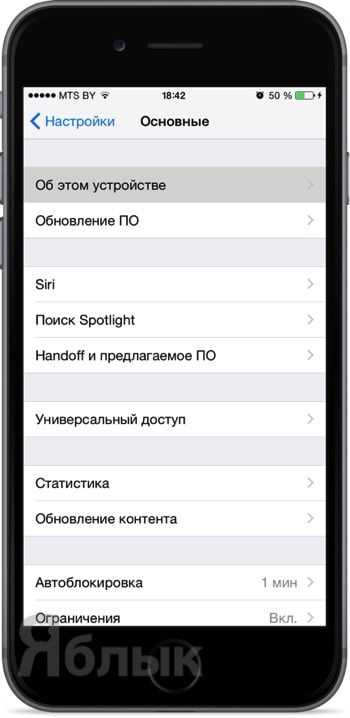Проверка серийного номера на сайте Apple для диагностики